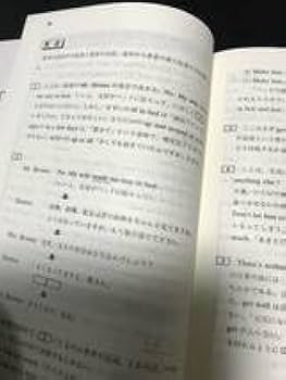 【河合塾】『早大英語』 Amazon | 河合塾 2024 完成シリーズ 早慶大英語 テキスト XDUE